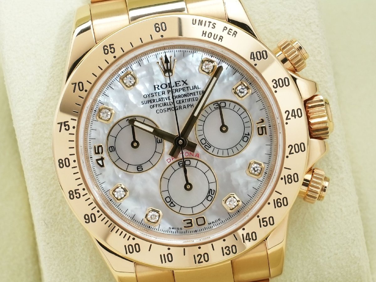 Rolex Daytona Ref. 116528 18KYG White Shell with 8 Diamond Dial, used, authenticated