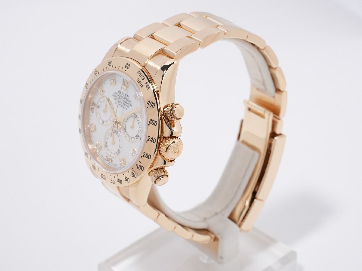 Rolex Daytona Ref. 116528 Yellow Gold with White Shell and 8 Diamond Dial