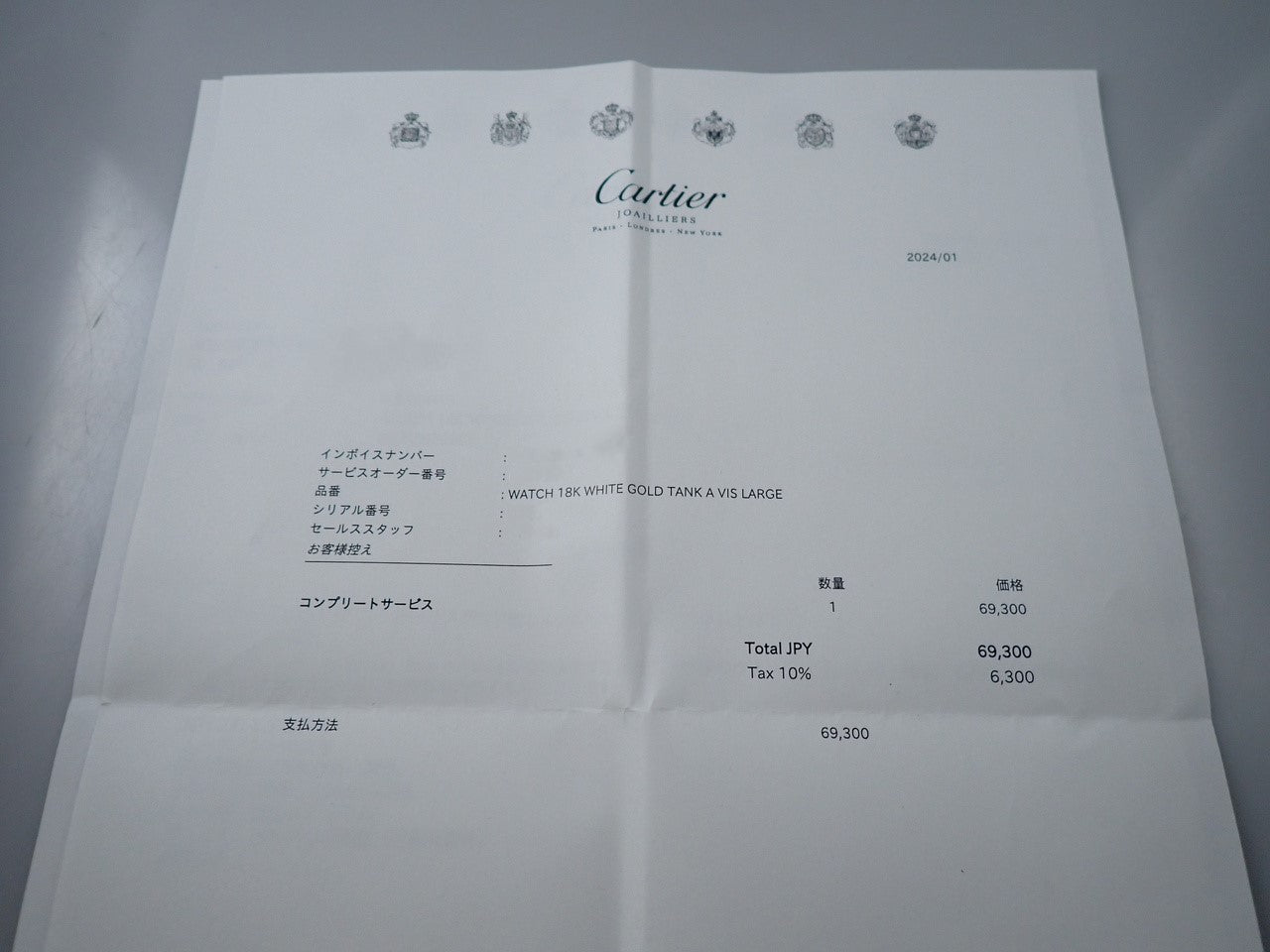 Cartier Tank Abyss CPCP Reference 2609F