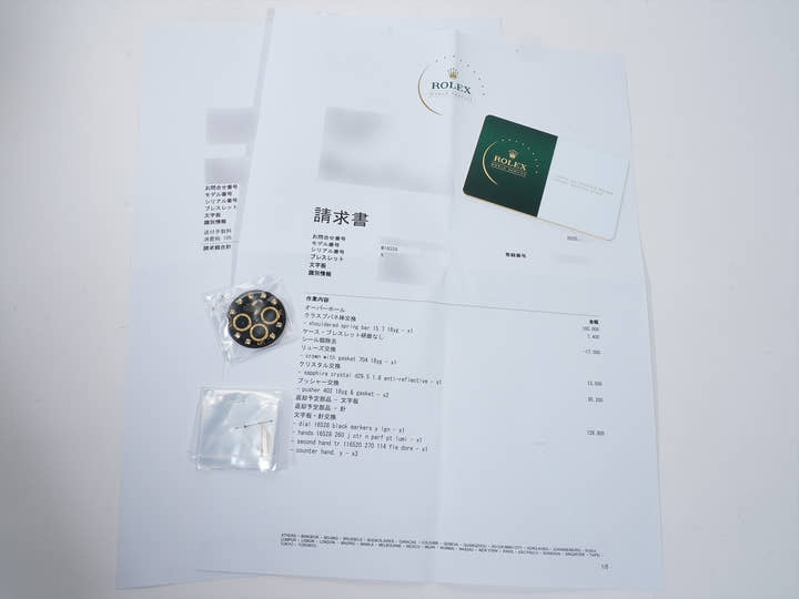 Rolex Daytona The First  Ref.16528 X