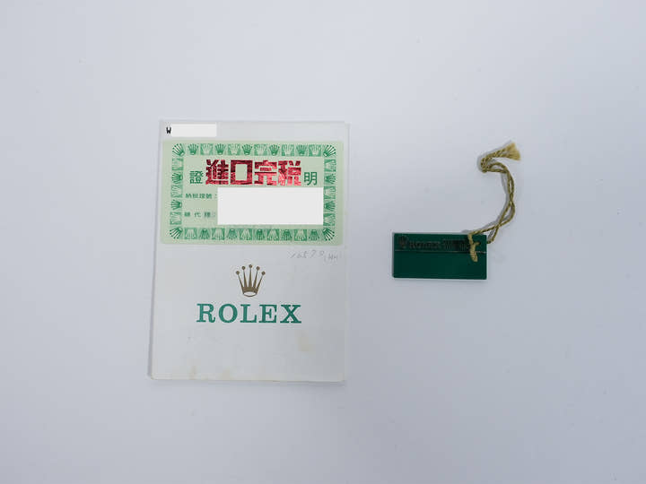 Rolex Explorer II  Ref.16570 W