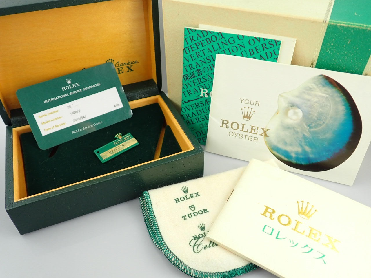 Rolex Datejust Reference 1600/0