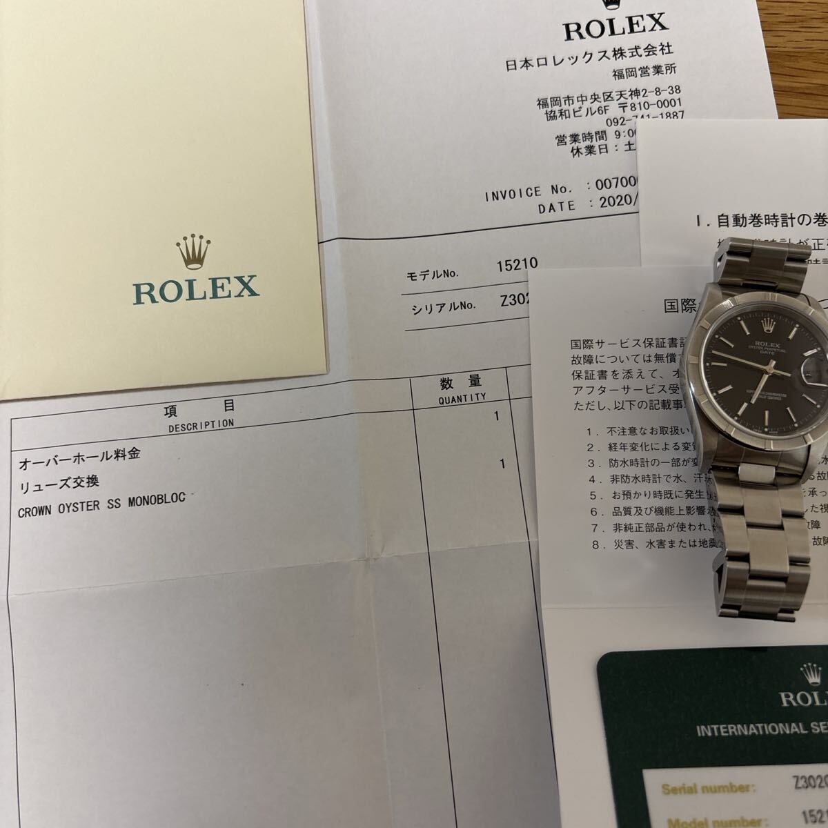Rolex Oyster Perpetual Date 15210 (Z-series late model)