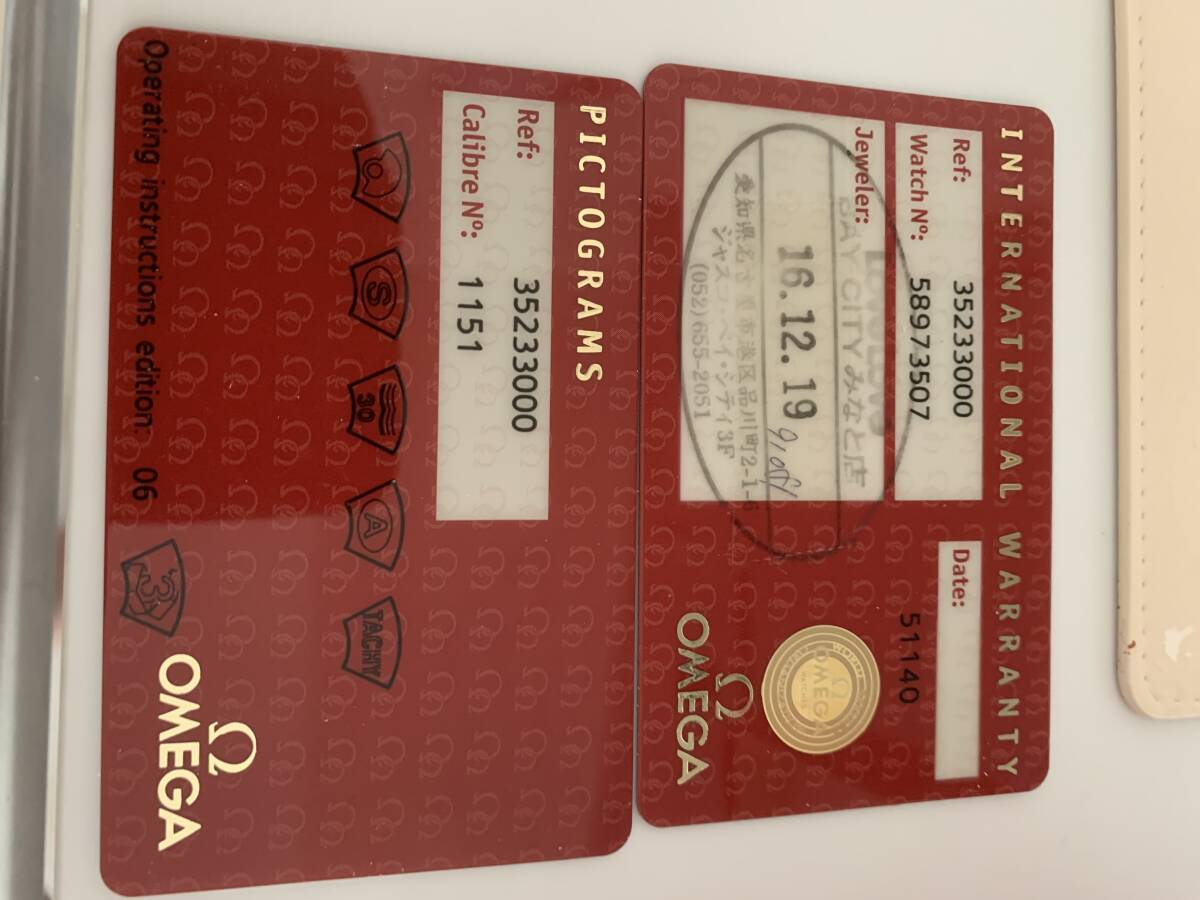 Omega Speedmaster Day Date in excellent condition