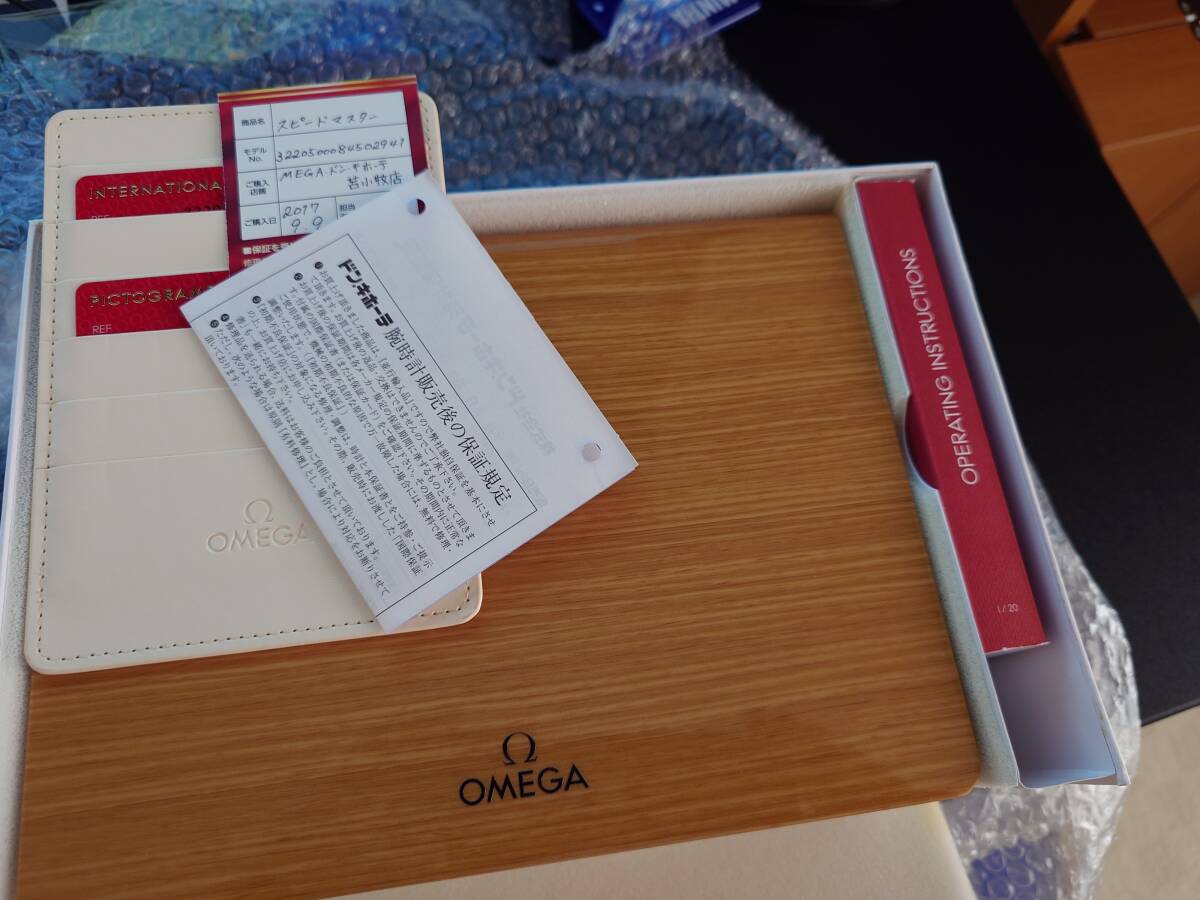 Omega Speedmaster Day Date 3220.50 SS Automatic