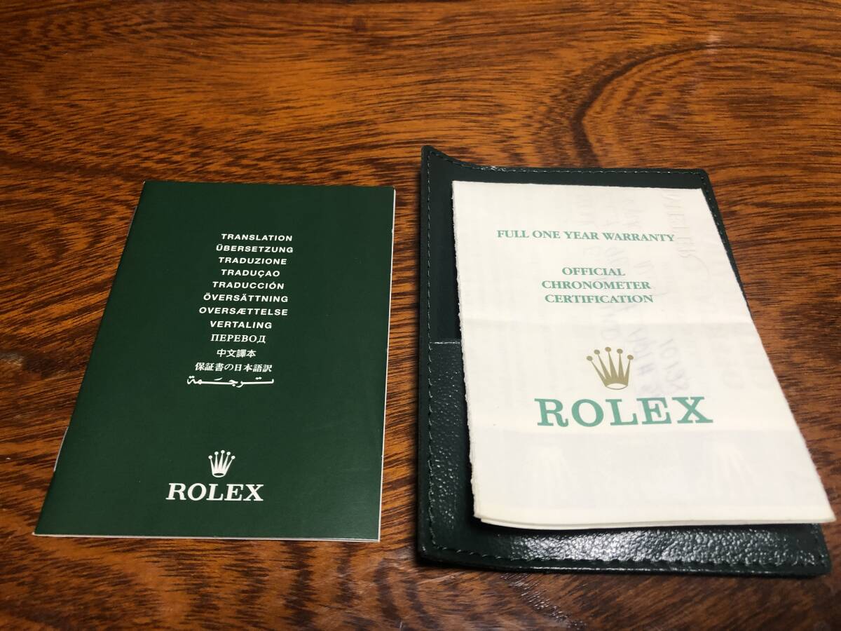 Rolex Explorer 1 14270